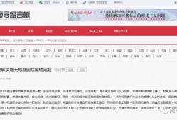 邓州热点爆料最新消息