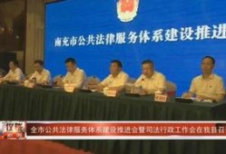 仪陇百姓新闻网爆料电话,揭开民生事件真相