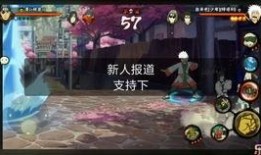 新忍者自来也最新爆料,新忍者世界秩序与神秘力量崛起