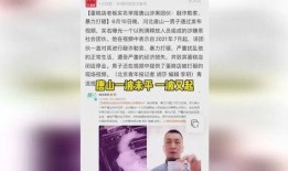 唐山蛋糕店爆料视频,揭秘烘焙行业背后的秘密