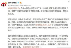 爆料娱乐圈的平台是什么,揭秘幕后真相