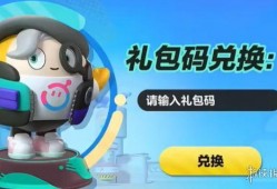 蛋仔周年庆爆料最新版,揭秘最新版爆料亮点