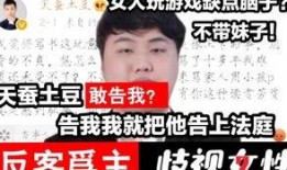 超重兄弟互相爆料视频