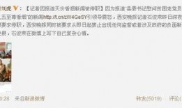怎么在微大成上爆料新闻,轻松掌握新闻爆料技巧