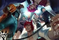 英雄联盟男团特效爆料视频,炫酷视觉盛宴，带你领略电竞魅力