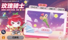 蛋仔拟人皮肤爆料视频,视觉盛宴带你领略二次元魅力