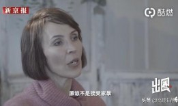 萧逸前妻爆料视频,揭秘婚姻内幕与情感纠葛
