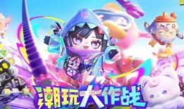 蛋仔拟人皮肤爆料视频,视觉盛宴带你领略二次元魅力