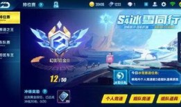 圆梦之星s4赛季爆料最新