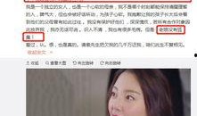 袁巴元爆料张雨绮视频,真相与争议