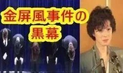 吃瓜娱乐圈渣男小说