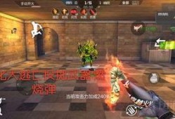 cf手游体验服最新爆料无影,无影降临！CF手游体验服全新爆料揭秘神秘技能