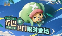 乔巴爆料视频大全集