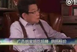 倪虹洁40万的爆料视频,揭秘娱乐圈惊人内幕