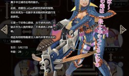 最新中立角色爆料是什么,神秘身份与背后真相揭晓