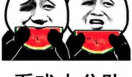 娱乐吃瓜表情图片可爱,可爱吃瓜表情图带你领略欢乐时光