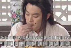 吃瓜娱乐情报员