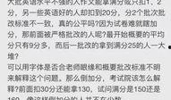 搞笑爆料新闻文案短句英文,Top 10 Hilarious Gossip News Soundbites: A Light-Hearted Roundup!