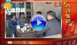 潍坊爆料最新新闻事件视频,视频揭秘XX真相