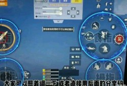 吃鸡平板最新爆料