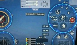 吃鸡平板最新爆料