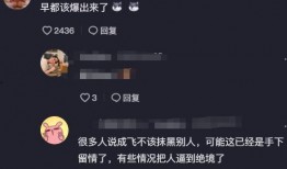 最新爆料实锤视频,最新爆料事件真相大白