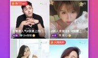 最新狗仔爆料新闻视频下载,最新爆料视频幕后真相大起底