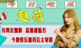 今日娱乐圈爆料,明星恋情曝光，幕后真相令人震惊！