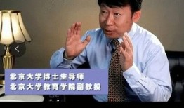 男子爆料教授视频,男子实名揭露惊人内幕