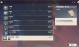 原神最新枫丹爆料视频