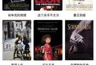 被窝电影网在线观看影片,畅享在线观影新体验，尽享海量影片盛宴