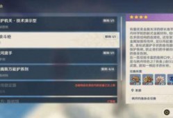 原神最新枫丹爆料视频