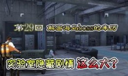 人肉实验室在线观看,网络世界的黑暗面深度剖析