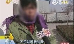 潍坊爆料最新新闻事件视频,视频揭秘XX真相