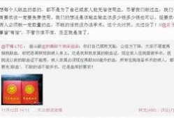 北京网友爆料最新,揭秘某热门商圈惊人内幕！
