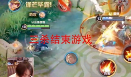 反杀粉丝最新皮肤爆料图片