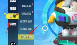 蛋仔周年庆爆料最新版,揭秘最新版爆料亮点