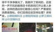 西安洗浴馆爆料视频大全,揭秘行业背后真相