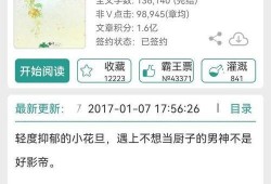 娱乐吃瓜推文小说推荐,跟随小说，解锁明星背后的秘密