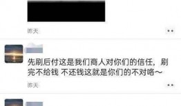 苏姗姗直播爆料最新消息,最新消息大揭秘！