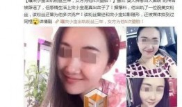 爆料真实出轨案件视频,视频揭露惊人背叛瞬间
