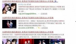 南关区最新爆料新闻事件,最新爆料揭示惊人真相