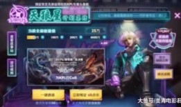 体验服新皮肤爆料最新,视觉盛宴即将开启