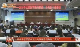 仪陇百姓新闻网爆料电话,揭开民生事件真相