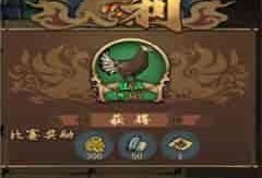 疯狂斗鸡场最新爆料,揭秘幕后黑幕与激战风云