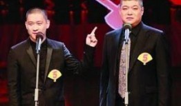 曹云金相声大全爆料视频