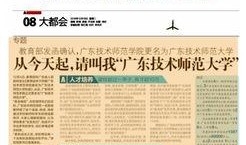 大学最新爆料事件新闻,校园事件引发热议，真相究竟如何？