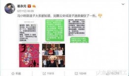 每娱乐圈爆料微博,明星恋情曝光，幕后真相令人震惊！