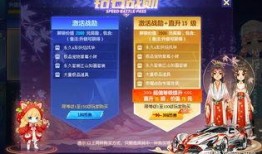 qq飞车端游最新荣耀战勋爆料,荣耀战勋全新升级！揭秘QQ飞车端游最新爆料