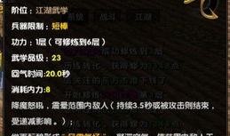 魔杖爆料最新版下载